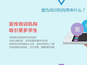 移動互聯(lián)網(wǎng)時(shí)代下 老師助手成為培訓(xùn)機(jī)構(gòu)首選營銷渠道的網(wǎng)絡(luò)技術(shù)解析